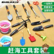 【購滿199出貨】趕海工具套裝 大全 海邊挖蛤蜊 抓螃蟹神器 沙灘鏟子 兒童裝備 挖沙耙子