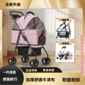 【破損包賠 免運】寵物推車狗狗貓咪泰迪可摺疊可分離餐盤手推車外出小型輕便寵物車