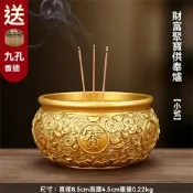 黃銅香爐 家用供奉財神佛具 招財聚財 燒香上香爐 聚寶盆 小號送銅香插