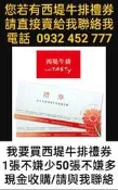 現金收購買王品集團西堤牛排套餐券，我要買TASTY牛排禮卷經典套餐，台北市新北市到府、桃園市、基隆市、宜蘭縣市、新竹市 