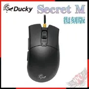 [ PCPARTY ] 創傑 Ducky Secret M 復刻版 光學滑鼠 送鼠墊