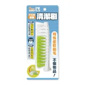 (店+)【Ho覓好物】可彎曲浴室清潔刷 YDX604 洗衣刷 地板刷 洗鞋刷 瓷磚刷 萬用刷 隙縫刷 清潔刷 地板刷 可彎刷