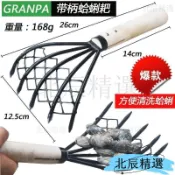 本島出貨☄️沙灘農用小耙子海邊拾貝蛤蜊爬挖牡蠣挖蟶子神器趕海專用工具套裝