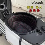 台灣現貨【LANZHAO】偉士牌 VESPA 春天 衝刺 150 全年份 座桶墊 座桶內襯 改裝 行李箱墊 行李頭盔坐墊