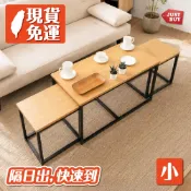 茶几 收納桌 邊桌 組合茶几 餐桌【JUSTBUY】雷納茶几（1+2）三件組-小號