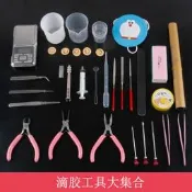 臺灣現貨手工DIY水晶滴膠工具滴管攪拌棒拋光打磨銼刀量杯針筒鑷子