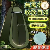 臺灣出貨 新款戶外塗銀便攜更依帳篷 淋浴帳篷 洗澡帳篷 露營淋浴帳 廁所帳篷 衛浴帳篷 淋浴帳 露營用品 野營廁