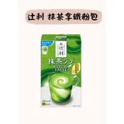 ［現貨］日本 境內 辻利 抹茶拿鐵粉包 10入