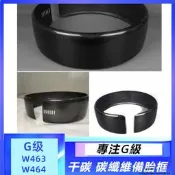 臺灣現貨Benz W464 W463 賓士 G500 改裝 碳纖維 巴博斯 尾門 蓋板 G63 備胎蓋 G350 碳纖維