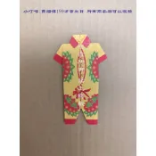 🌼🌺大量請先聊聊✅往生/壽生/大悲咒✔️福衣✔️滿15件送1雙紙紮鞋✔️敬神/法會/百日/對年/寵物/祭祖/普渡🌼🌺