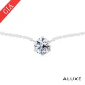 ALUXE 亞立詩 GIA 0.30克拉 DSI1 3EX 18K金 單鑽六爪鑲 鑽石項鍊 NS0724