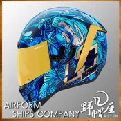 《野帽屋》美國 ICON AIRFORM 全罩 安全帽 吸濕排汗 內襯可拆 內墨片。SHIPS COMPANY 藍