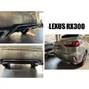 小亞車燈改裝-全新 LEXUS RX300 18 2018 年 原廠型 後下巴 下巴