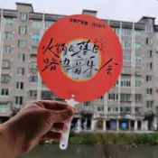 客製化 應援扇 扇子 透扇 定製明星應援扇 pet带膜透明广告扇子 定制婚礼透扇 透明扇明星 应援扇
