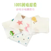 紗布巾 嬰兒口水巾 掛繩方巾 純棉紗布 包邊 洗臉巾 吸汗巾 新生兒 手帕 萬用巾 餵奶巾 口水巾-DIGUMI