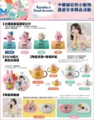 7-11 卡娜赫拉遨遊日本精品 搖搖公仔 存錢筒 茶壺杯組 碗盤組 保溫瓶 吹風機 兩用頸枕 盥洗收納包 超輕量折傘