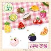 樂活藝術 藝術風 水果 櫻桃桃子 可愛 刺繡布貼 熨燙貼布 燙布貼 貼紙 貼花《自黏貼》【0651-0660】