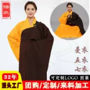 臻選時刻 【受戒專用】袈裟 僧衣 縵衣 曼衣 搭衣 五衣 七衣 海青 僧服 受五戒 菩薩戒 男女居士適用 純棉舒適 莊嚴如法