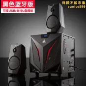 【現貨 免運 可開發票】金河田K2電腦音響桌面電腦低音咆家用客廳音箱大功率超重低音藍芽影響