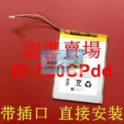 樂享購✨LJXH電池🔋 適用 文石 boox poke pro 電池🔋 onyx bookcarta電池🔋