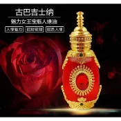 古巴吉士納魅力女王寶瓶人緣油 招財吸財 助人緣 提升魅力 招人緣與人脈 感情和合  增貴氣 讓你hold住一切的氣場