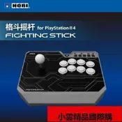 PS4格鬥遊戲搖罕HORI原裝PS-129 拳皇街霸鐵拳生或死國行保