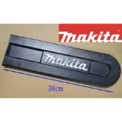(店+)12吋 12“鏈鋸刀具保護殼 UC3020A 牧田 Makita 油鋸刀具保護殼 油鋸保護套 鏈鋸保護罩