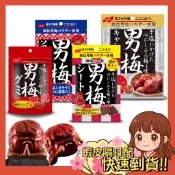 【小薰選品】日本 NOBEL 諾貝爾 男梅軟糖 男梅 梅子糖