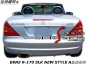 BENZ R170 SLK NEW STYLE AMG後保桿空力套件