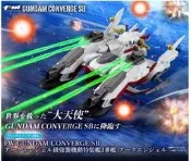優選+好品質日版 盒玩 FW GUNDAM CONVERGE SB 鋼彈SEED 大天使號
