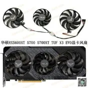 【現貨 免運 可開發票】全新ASUS/華碩RX 5600/RX 5700/RX 5700XT TUF顯卡靜音溫控風扇