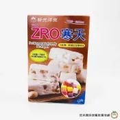 (店+)【旺來興烘焙餐飲購物網】新光 Pro ZRO寒天粉 50g/盒  牛軋糖.軟糖.羊羹定型專用粉