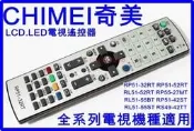 CHIMEI奇美 液晶電視遙控器 RS49-42TT RL51-55BT RP51-32RT RP55-27MT