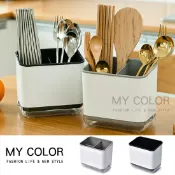 Mycolor 瀝水籃 瀝水架 餐具收納盒 餐具收納架 筷子盒 筷子籠 筷子筒 置物架 餐具架 分隔收納盒 瀝水筒 刀架 湯匙 筷架 筷子收納 收納桶 廚房 多功能 餐具瀝水架 ♚MY COLOR♚【S041】