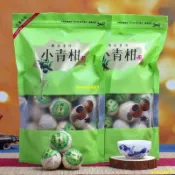免運❤零嘴高山茶 名茶 新會 青皮 小青柑 普洱茶 柑普茶 桔普茶 橘子茶 熟茶葉603