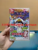 【順豐包郵】Switch 桃太郎電鐵 港中