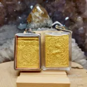 龍婆索蓬 2565 帕佩雅通神 愛神 異性緣桃花 人緣魅力 銷售業務事業  氣場增強 貴人 泰國佛牌聖物 烏冬薩 烏東薩