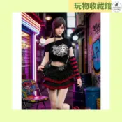 ❤️桃園出貨+免運❤️ 【預購】27年Q1 Maggie Doll 美姬娃娃 龐克少女 蒂亞《蒂法》1/6包膠可動人偶