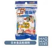 ✨現貨✨日本C-1070食品乾燥劑10gx3包 防潮包 保鮮防潮 食品級乾燥劑 乾燥劑
