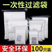 無紡布茶包袋一次性過濾茶葉包煎煲湯紗布袋泡茶袋滷料袋隔渣袋