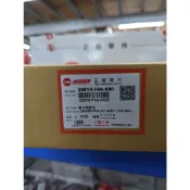 ├零件君┤SYM 原廠 Jet Power Z1 GT Super2 開閉盤總成 離合器總成 23010-F6A-000