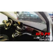 BSM｜專用仿麂皮避光墊｜Benz V250D W447 V220D 專用版型 W221 w222 S350 S400