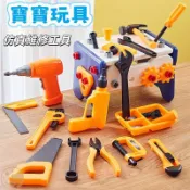 儿童工具箱套装 宝宝仿真维修工具 电钻螺丝刀修理 維修玩具組 兒童維修工具 过家家玩具 電動電鑽玩具 維修工具箱