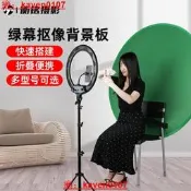 【小新嚴選】摳像板綠幕布純色綠布派攝攝穎背景板圓形背景布值波摳圖變攜戶外室內立體3D專業影視視頻幕布派召背景架墻