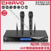 (店+)【CHIAYO 嘉友】台灣嘉友 CHIAYO NDR-3900 UHF 發射機NH-3900 雙頻道自動對頻無線麥克風/音響設備