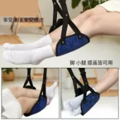 全球選品1館 生活百貨 辦公桌歇腳墊辦公室午休睡覺吊腳神器擱腳墊懶人腳踏擱腳歇腳吊床