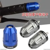 熱銷 平衡端子 適用YAMAHA 山葉YZF-R3/R25 MT03/MT25 改裝平衡端子 加重平衡塊車把塞