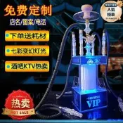 【多人共用】水煙壺 阿拉伯水煙壺 水煙壺組 KTV水煙壺 圖案水煙壺 文字水煙壺 全套配件