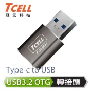 TCELL 冠元  Type-C to USB 3.2 A  高速高質感轉接頭(太空灰)