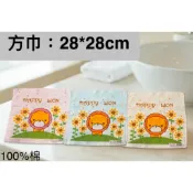 【三環牌】台灣製造100%純棉-快樂獅子紗布方巾、手帕、洗臉巾、紗布毛巾、口水巾【Sockhouse】A0807